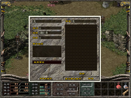 ����,����˽��,����1˽��,metin,metin˽��